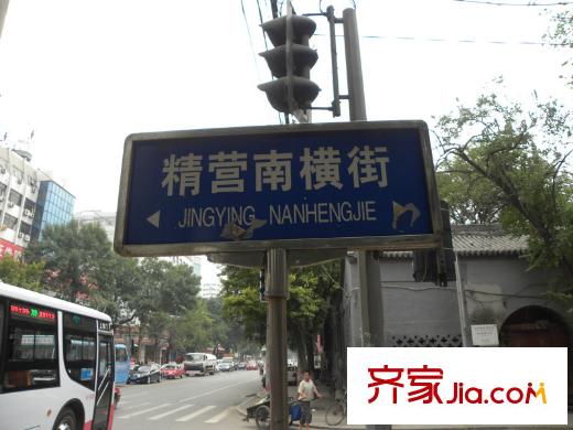 51克拉配套圖項(xiàng)目南60米精營南橫街(2010.08.25)