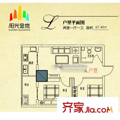 陽(yáng)光金地戶(hù)型圖L戶(hù)型 2室1廳1衛(wèi)1廚
