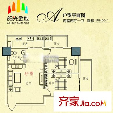 陽光金地戶型圖A戶型圖 2室2廳1衛(wèi)1廚