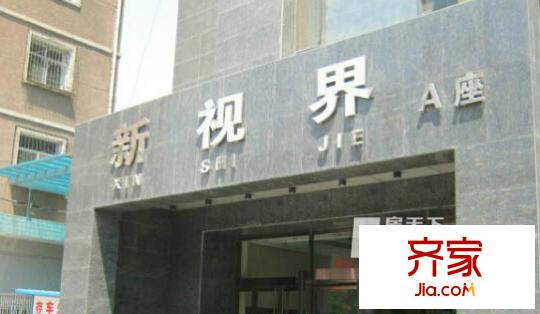 新視界外景圖太原  