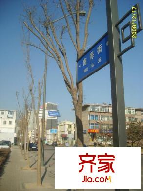煤炭廳宿舍