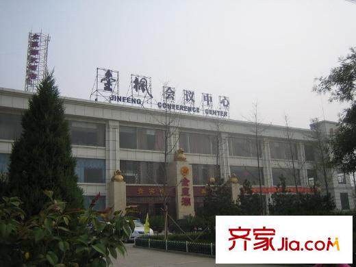 云鼎配套圖金皇潮大酒店