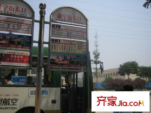 云鼎配套圖站牌位于北側(cè)