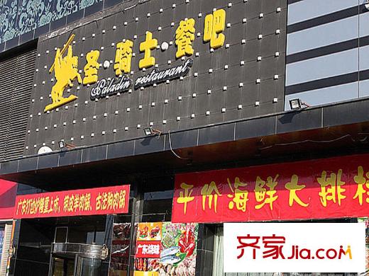 小馬花園配套圖周邊圣騎士娛樂