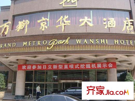 小馬花園配套圖周邊萬獅金華大酒店