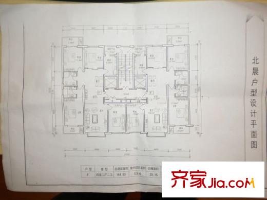 杏花嶺檢察院宿舍 4室 戶型圖