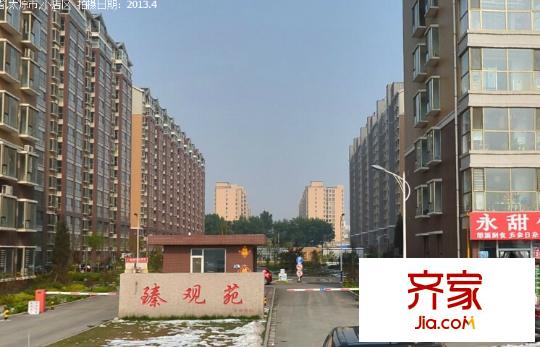 臻觀苑外景圖太原  