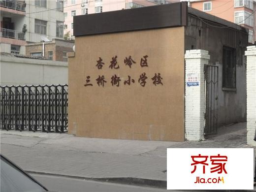 三橋小區(qū)外景圖 
