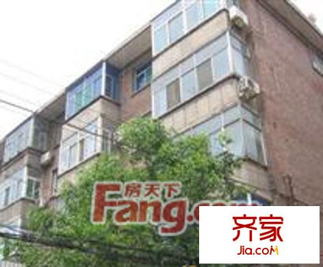 省五交化宿舍