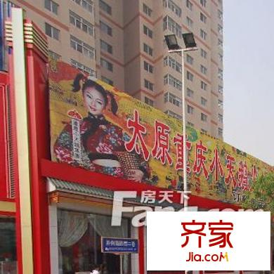 并州南路聯(lián)通宿舍外景圖太原 聯(lián)通宿舍（并州南路） 