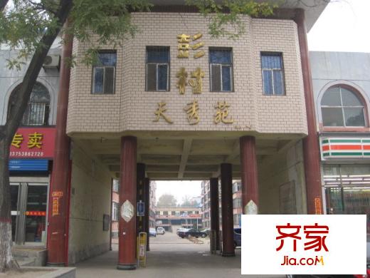 天秀苑外景圖37