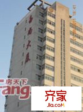易尚大廈