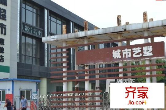 順馳城市藝墅外景圖太原 順馳 城市藝墅 