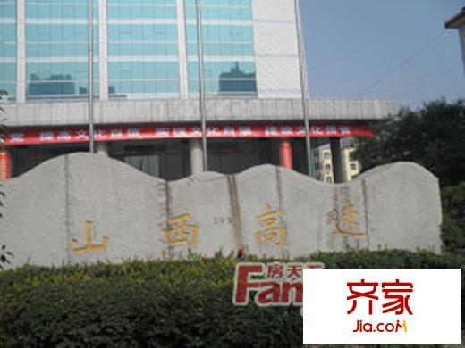 山西高速管理局宿舍外景圖高速管理局1