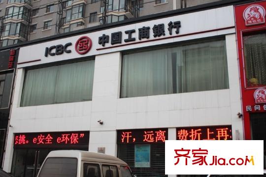 萬(wàn)豪明珠配套圖周邊康寧街中國(guó)工商銀行（2012-12-26）1