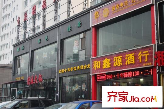 萬(wàn)豪明珠配套圖周邊重慶德莊火鍋（2012-12-26）3