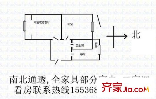 省藥材公司宿舍 3室 戶型圖