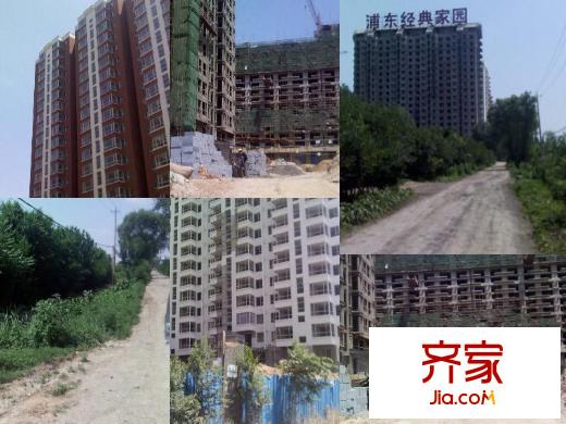 浦東經(jīng)典家園外景圖太原  