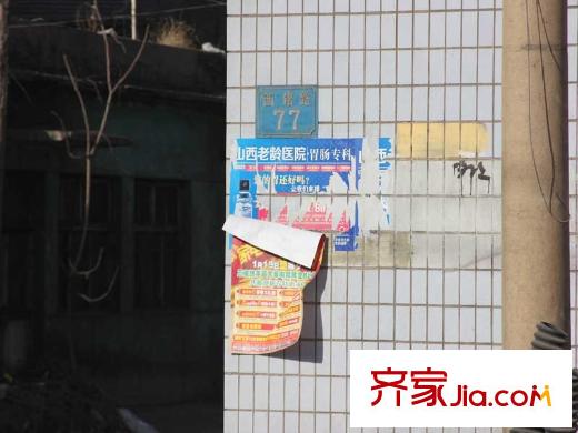 佳通苑配套圖周邊診所