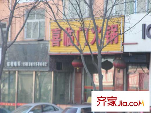 佳通苑配套圖周邊喜臨門火鍋