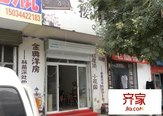 金典8號(hào)外景圖太原  