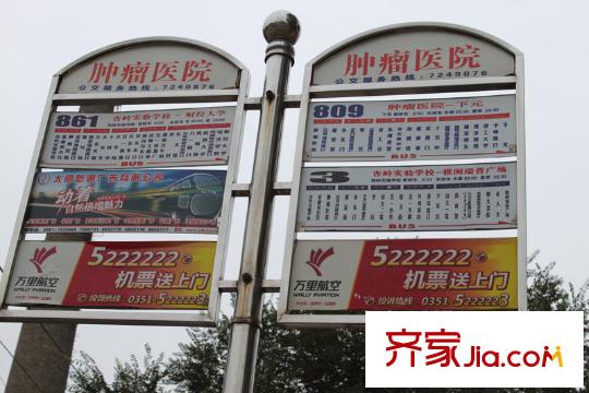 瀚林苑配套圖腫瘤醫(yī)院