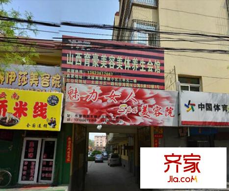 永康小區(qū)外景圖太原  