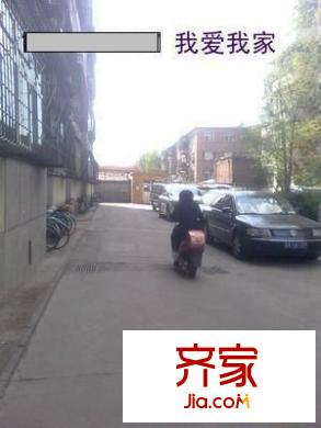 永康小區(qū)
