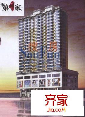 第一家外景圖幻燈圖