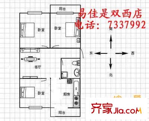 長風家園 3室 戶型圖