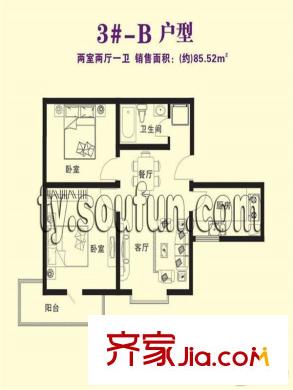 彩虹灣戶(hù)型圖1#-C戶(hù)型 2室1廳1衛(wèi)1廚