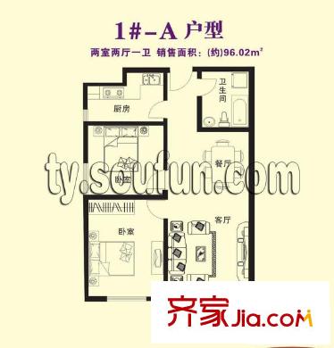彩虹灣戶(hù)型圖1#-A 2室1廳1衛(wèi)1廚
