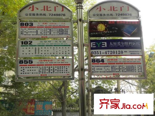 北方明珠配套圖向南50米公交站牌