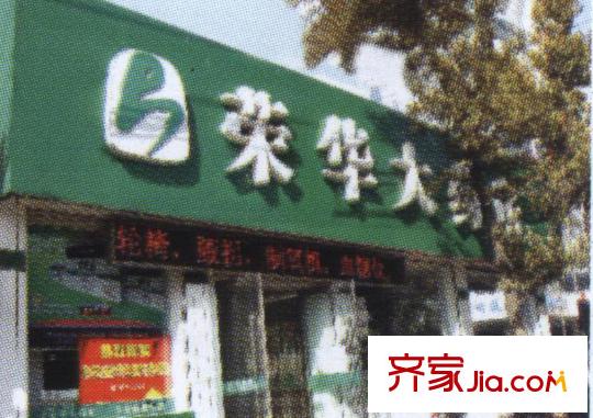 北方明珠配套圖藥店