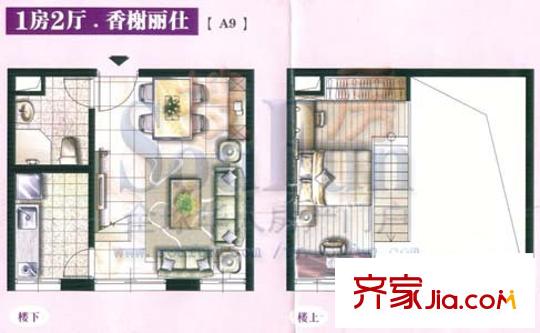 巴黎站前