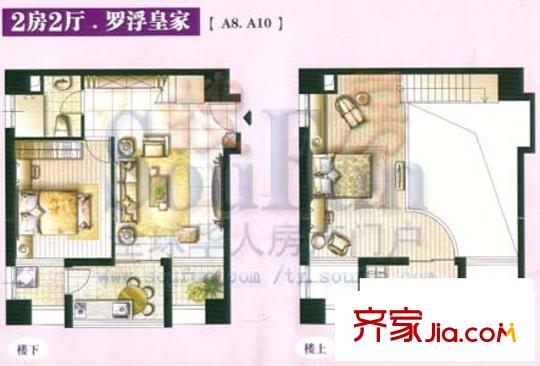 巴黎站前