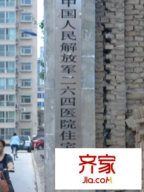 264醫(yī)院外景圖DSCN9947