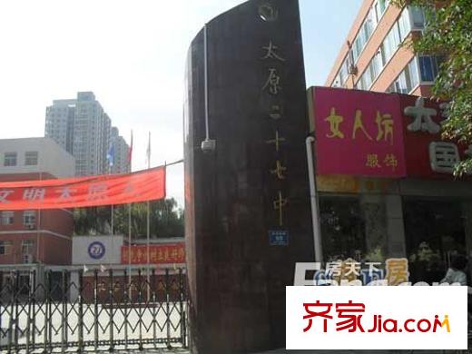27中宿舍配套圖太原  周邊