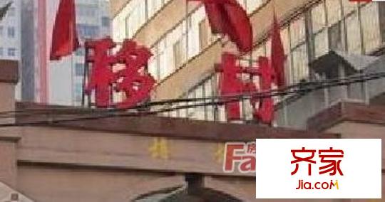 移村8號外景圖太原  