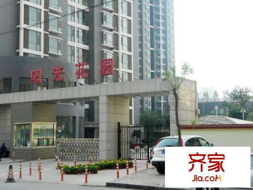 陽光花園外景圖 