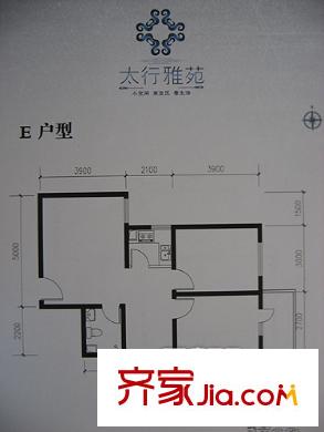 太行雅苑戶型圖E戶型 2室2廳1衛(wèi)1廚