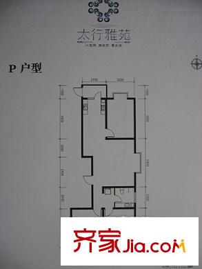 太行雅苑戶型圖P戶型 3室2廳1衛(wèi)1廚