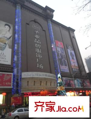 太行雅苑配套圖圣亞品牌服飾廣場(chǎng)