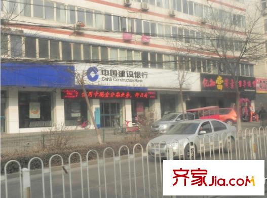 太行雅苑配套圖中國(guó)建設(shè)銀行