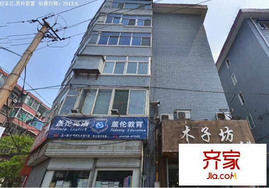 校尉營工商局宿舍外景圖太原  