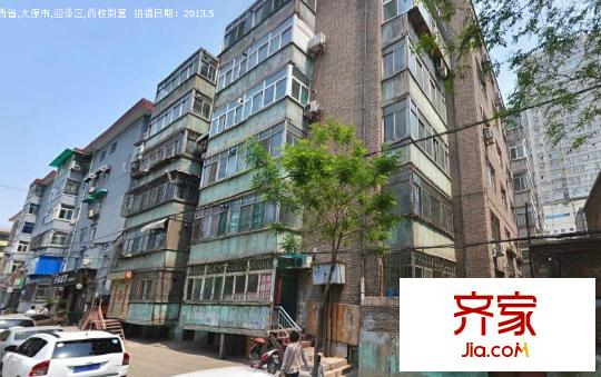校尉營工商局宿舍外景圖太原  