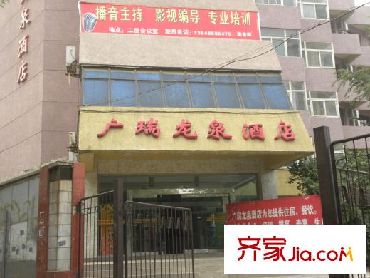 特別特花園配套圖廣瑞龍泉酒店