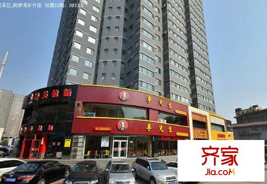 銅鑼灣城市福邸外景圖太原  