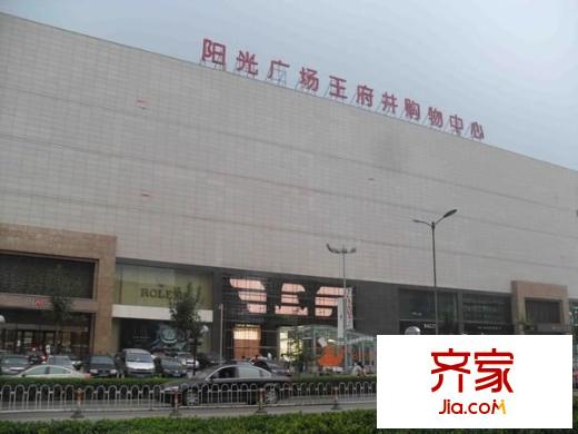 義井商貿(mào)城外景圖 
