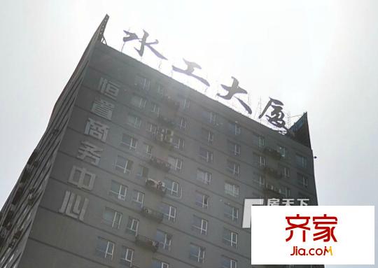 水工大廈外景圖太原  